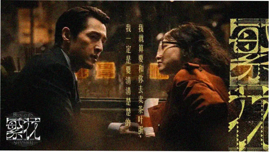 奔跑吧·生态篇 热播综艺推荐