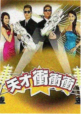 声生不息·宝岛季 热门综艺推荐