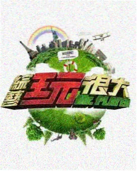 中国好声音第十二季 综艺推荐