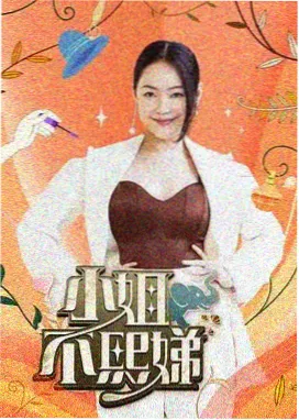 时光音乐会第二季 热播综艺推荐