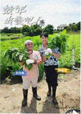 奔跑吧·生态篇 预告 热播综艺推荐